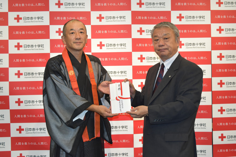 日本赤十字社へ義援金を寄託する八坂管長